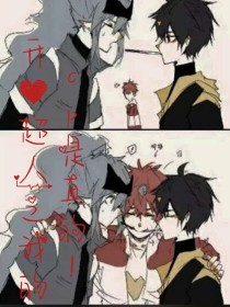 老镖客城中村视频